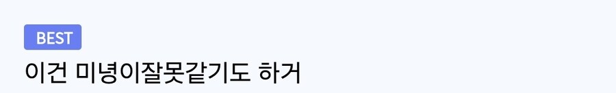 루리웹에서 이세돌 편든 순간_8.jpg