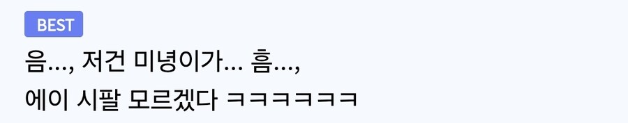 루리웹에서 이세돌 편든 순간_9.jpg