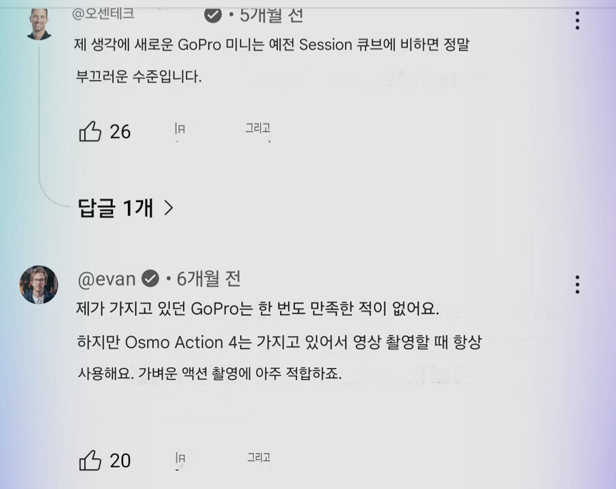 고프로 위상이 언제 이렇게 추락한거지?_2.jpg