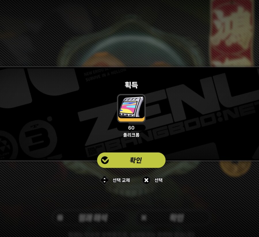 젠레스) 자고 있는 아우 깨우기!_2.jpg