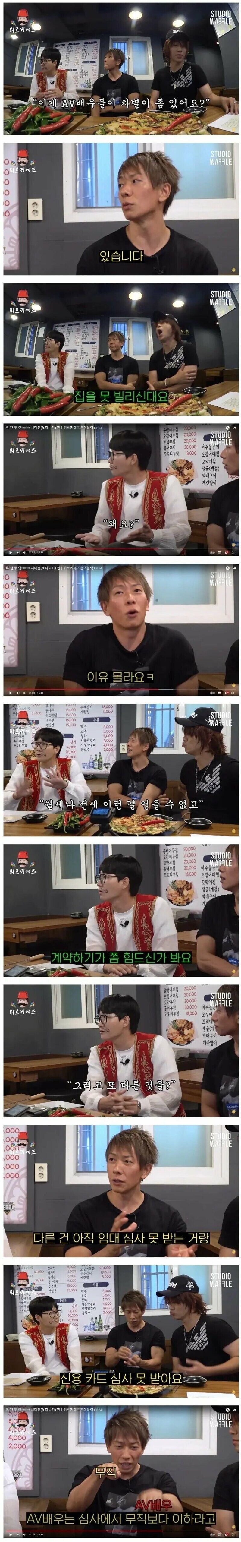 AV배우가 일본에서 받는 취급.jpg_1.jpg