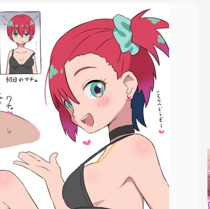 건담) 내가 팔로우하는 작가가 마츄짤도 올렸구나_1.png