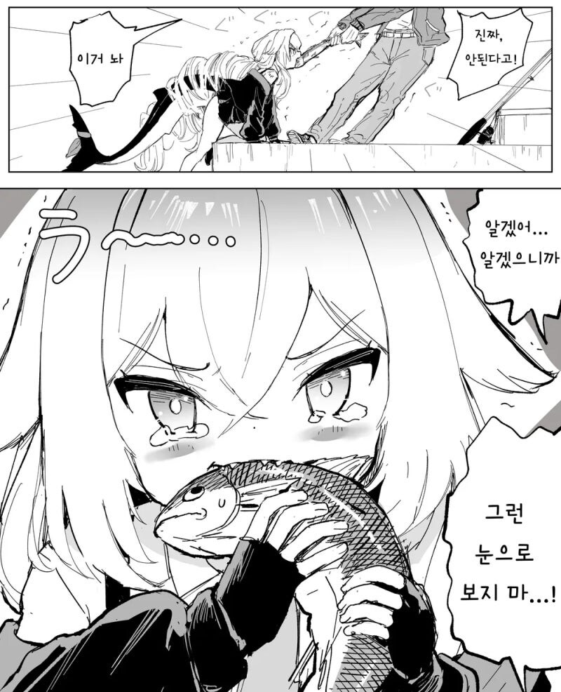 낚시꾼과 상어 만화_1.jpg
