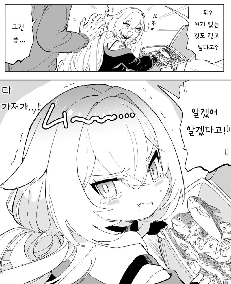 낚시꾼과 상어 만화_2.jpg