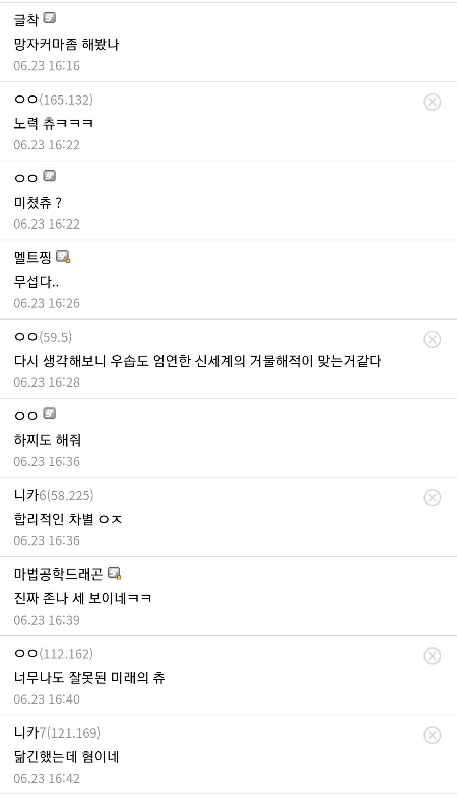 다크소울로 원피스 캐릭터 커마하기 .jpg_4.jpg