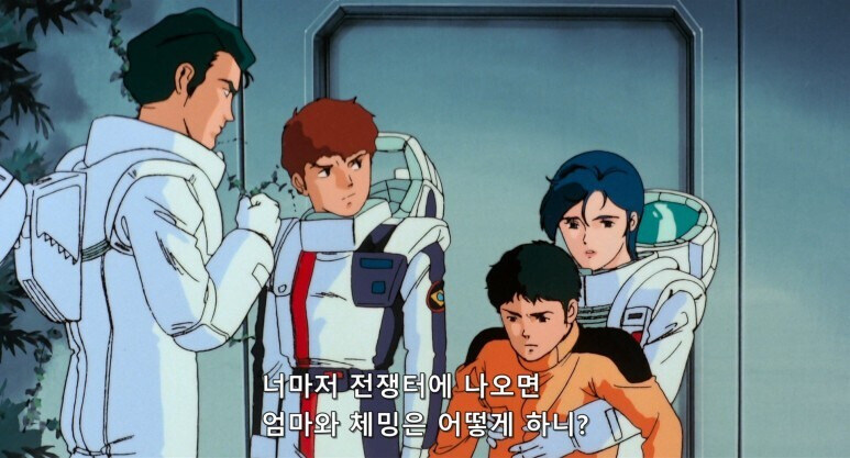 건담) 뭐라고 이번 건담 파일럿은 부모님이 있다고?!_4.jpg