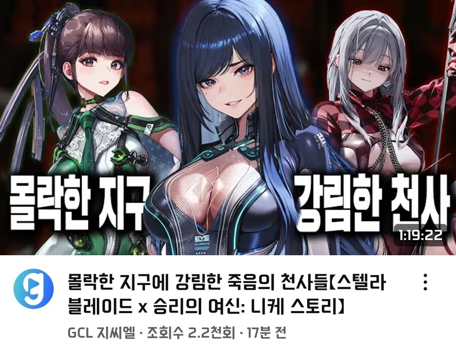 니케)몰락한 지구에 강림한 천사_1.jpg