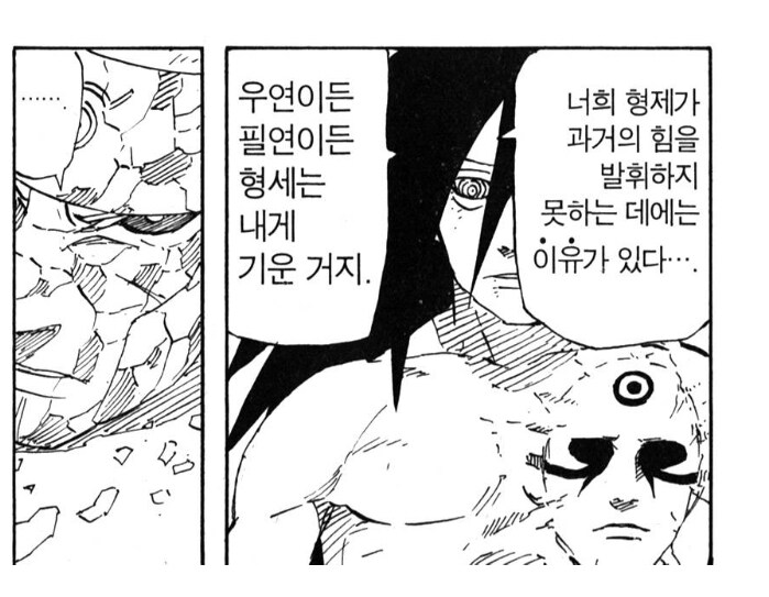 나루토 비열님관련 가장 매력적인 부분_8.jpg