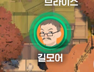 마비M)사실상 현존 반호르 1짱_1.png