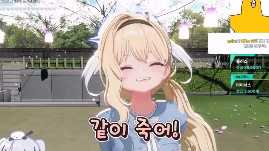 버튜버)불구경 할때 거리두기를 잘 해야하는 이유_24.jpg