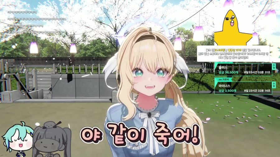 버튜버)불구경 할때 거리두기를 잘 해야하는 이유_27.jpg