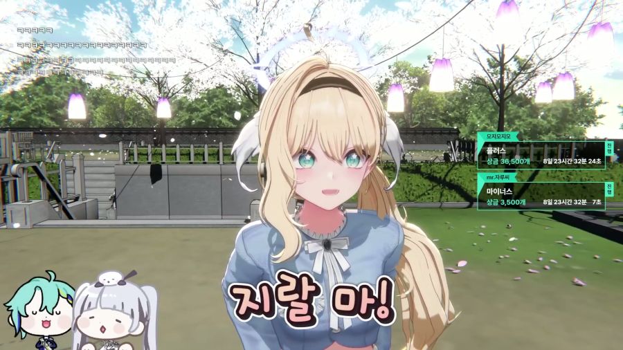 버튜버)불구경 할때 거리두기를 잘 해야하는 이유_30.jpg