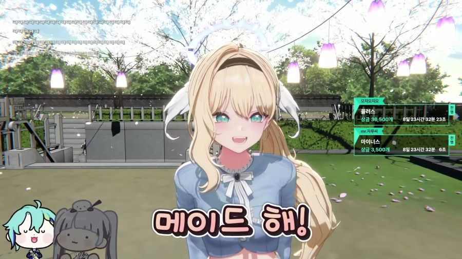 버튜버)불구경 할때 거리두기를 잘 해야하는 이유_31.jpg
