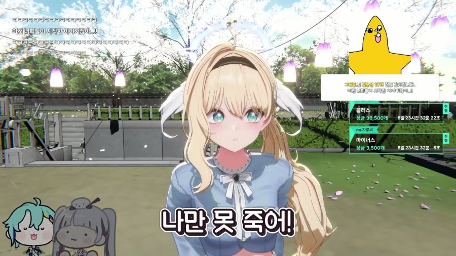 버튜버)불구경 할때 거리두기를 잘 해야하는 이유_32.jpg