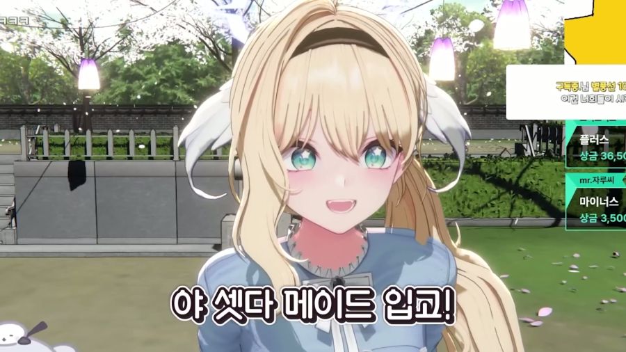 버튜버)불구경 할때 거리두기를 잘 해야하는 이유_33.jpg