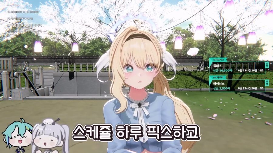버튜버)불구경 할때 거리두기를 잘 해야하는 이유_37.jpg