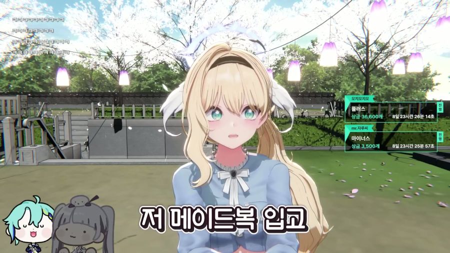 버튜버)불구경 할때 거리두기를 잘 해야하는 이유_40.jpg