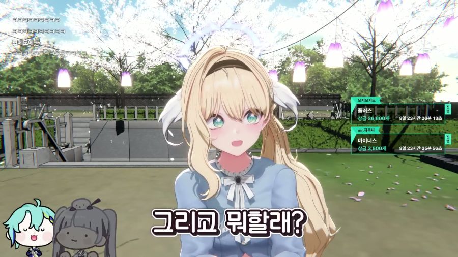 버튜버)불구경 할때 거리두기를 잘 해야하는 이유_41.jpg
