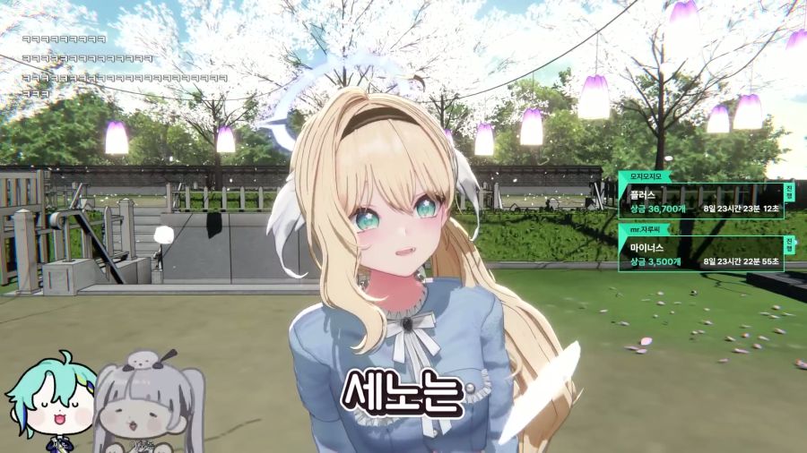버튜버)불구경 할때 거리두기를 잘 해야하는 이유_46.jpg
