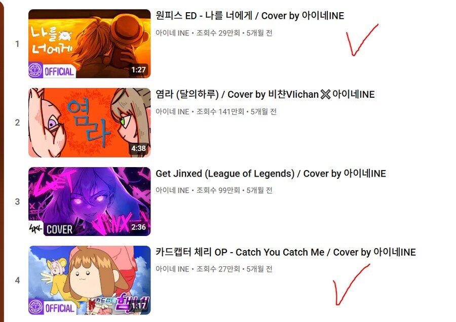 ㅇㅇㄱ) 존나 웃기는그룹임_10.jpg