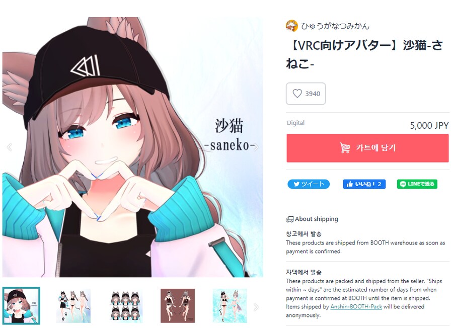 ㅇㅇㄱ) 존나 웃기는그룹임_19.png