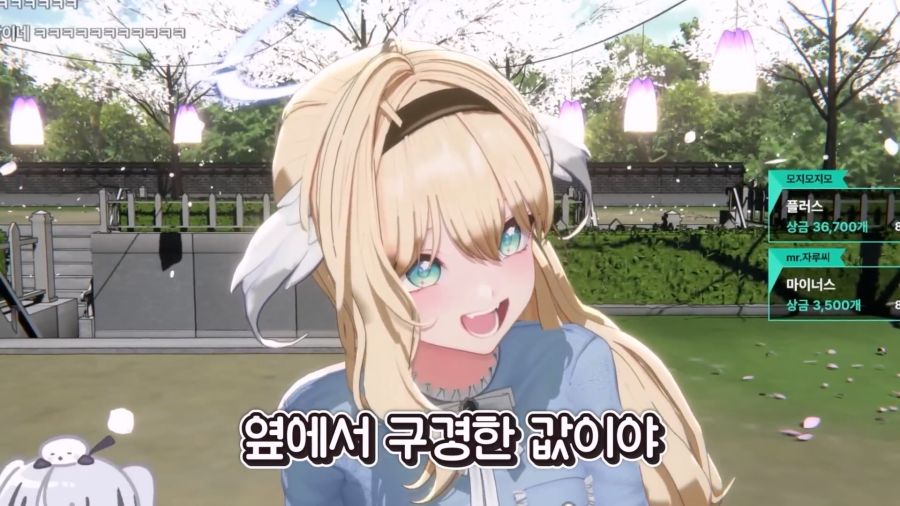 버튜버)불구경 할때 거리두기를 잘 해야하는 이유_47.jpg