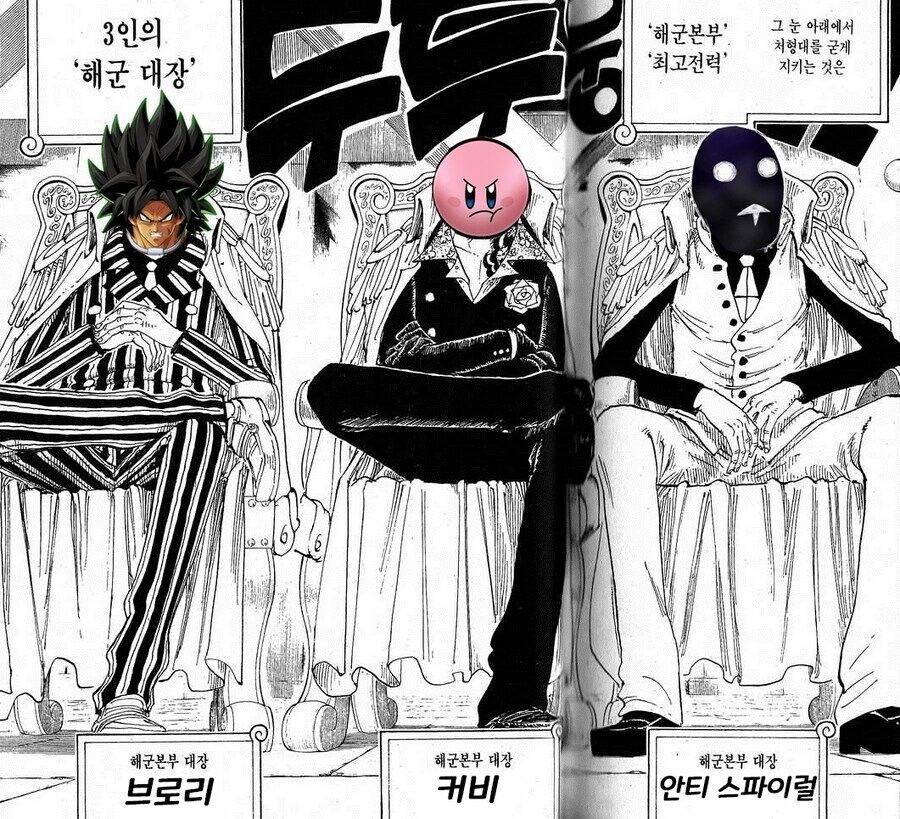 원피스)밀짚모자 vs 해군 환상의 밸런스_3.png