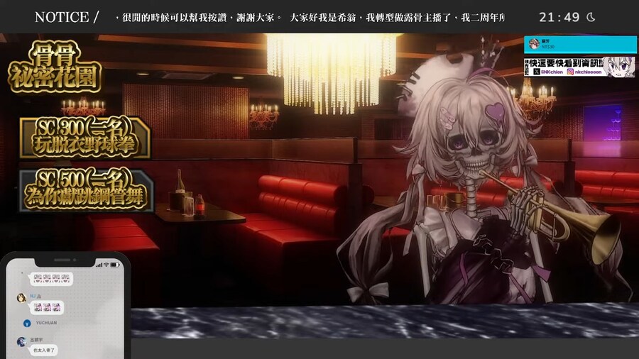 오늘 은퇴하는 버튜버_2.jpg