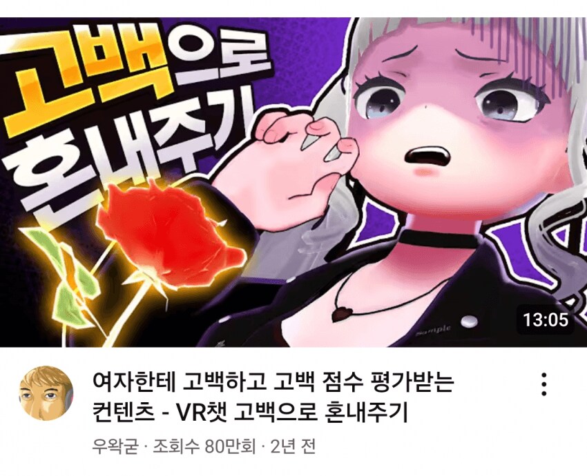 ㅇㅇㄱ) 지금 그 양반이 영상 내리는게 존나 같잖은게_1.png