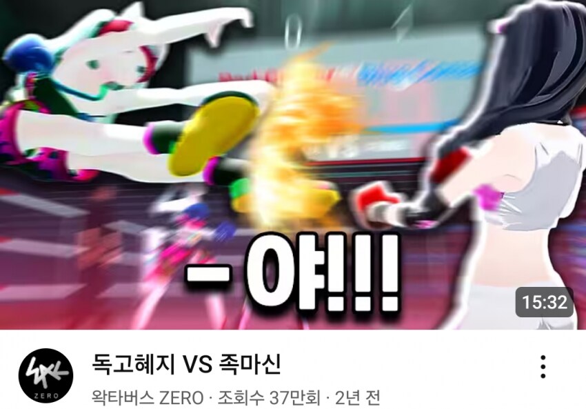 ㅇㅇㄱ) 지금 그 양반이 영상 내리는게 존나 같잖은게_2.png