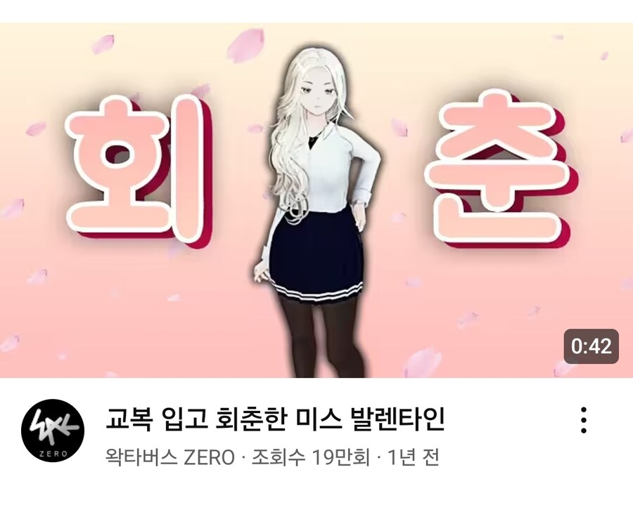 ㅇㅇㄱ) 지금 그 양반이 영상 내리는게 존나 같잖은게_3.jpg