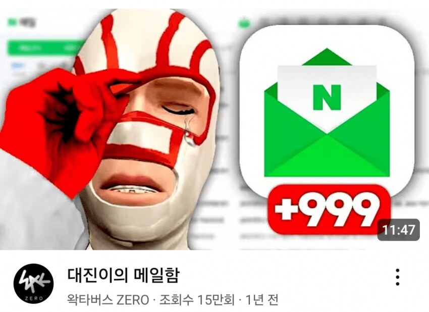 ㅇㅇㄱ) 지금 그 양반이 영상 내리는게 존나 같잖은게_9.png