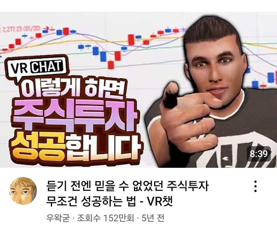 ㅇㅇㄱ) 지금 그 양반이 영상 내리는게 존나 같잖은게_11.jpg