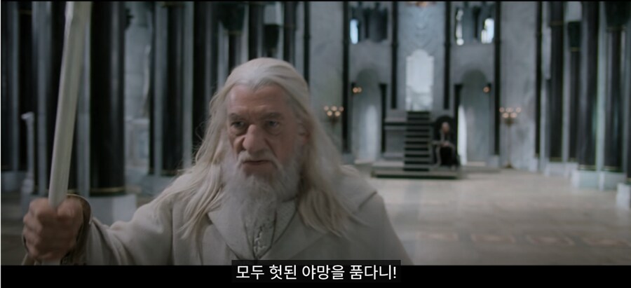 문명의 쇠락에 대한 반지의 제왕 명장면_1.png