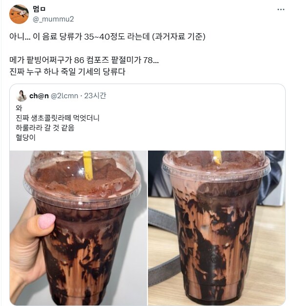 생긴거에 비해선 의외로 허접.jpg_3.png