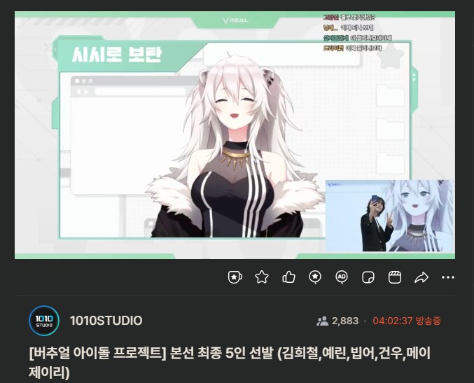 희철상 여기서 갑자기 보탄 팬미팅을??_1.png