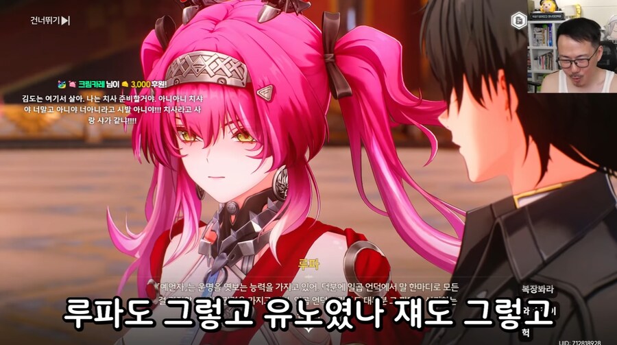 명조) 에 대한 김도의 게임 평가_3.png