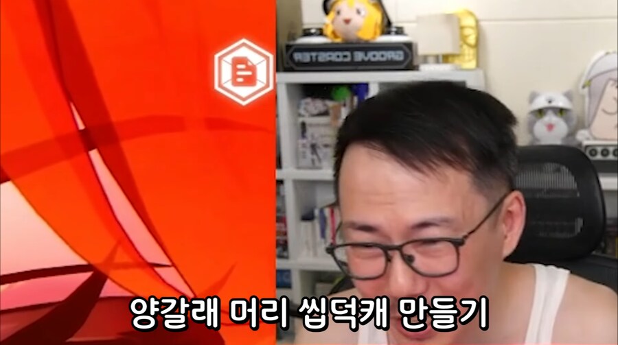 명조) 에 대한 김도의 게임 평가_7.png