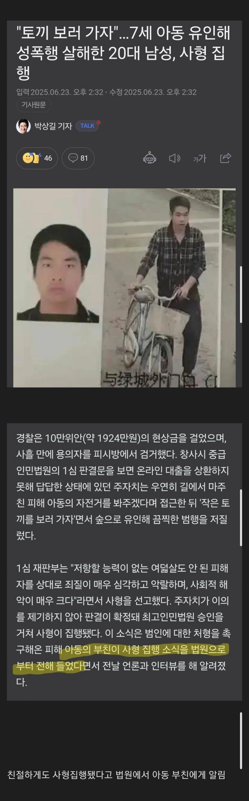 친절한 중국의 법원_1.jpg