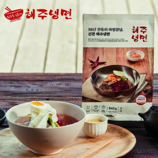 좋아하던 냉면 완전 변했네_1.jpg