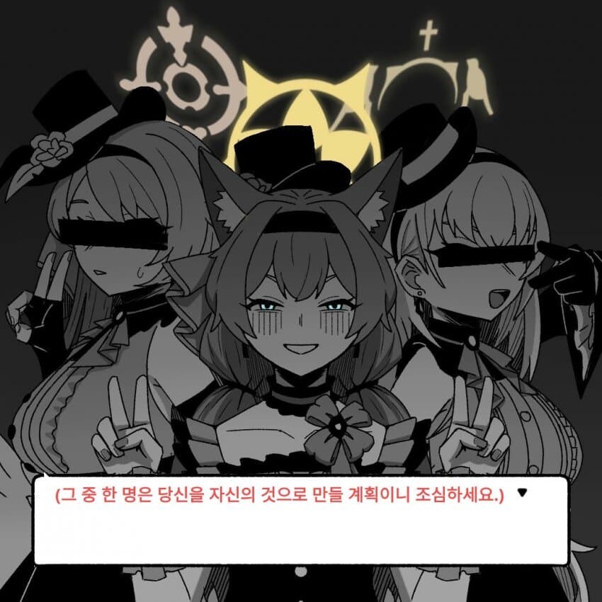 블루아카)스타팅 블켓몬을 고르세요_2.jpg