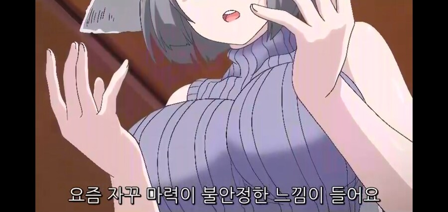 마녀의 마력이 불안정하게 되어버린 이유_1.jpg
