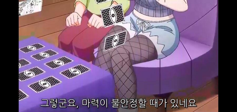 마녀의 마력이 불안정하게 되어버린 이유_2.jpg