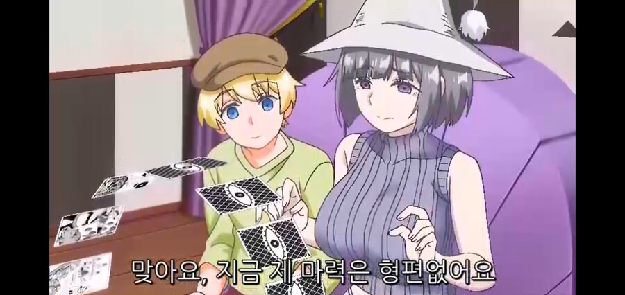 마녀의 마력이 불안정하게 되어버린 이유_3.jpg