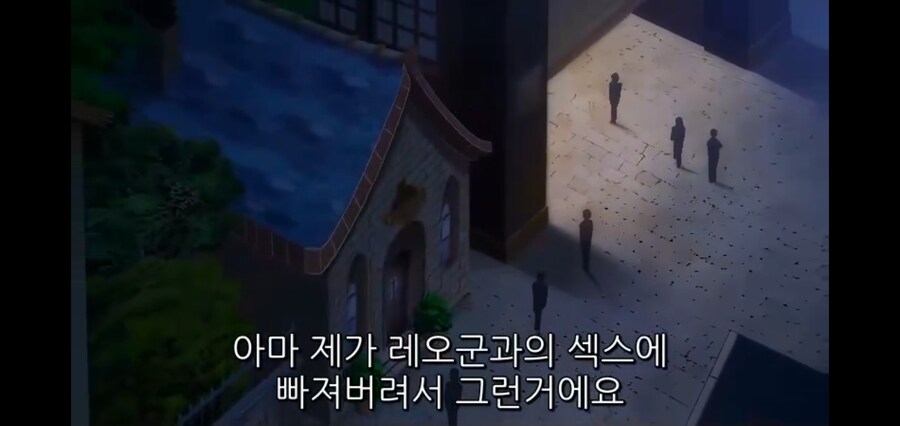 마녀의 마력이 불안정하게 되어버린 이유_4.jpg