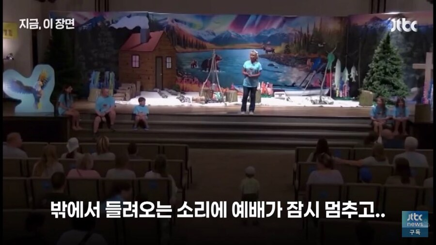 미국 교회에서 벌어진 총기난사 참사를 막은 비결_2.jpg