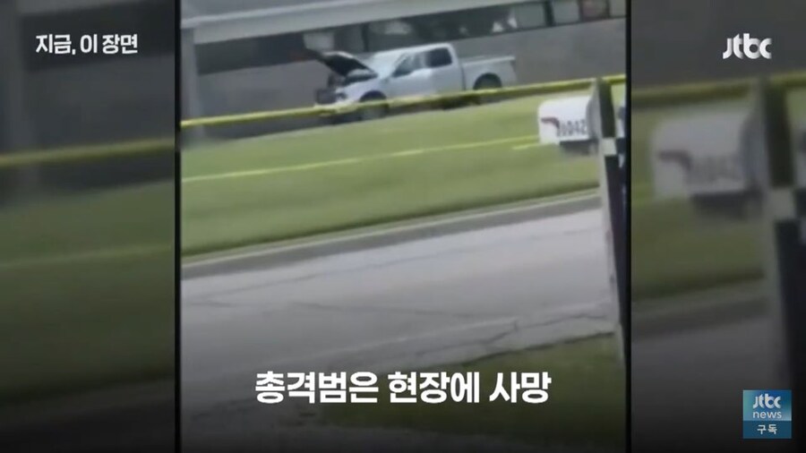 미국 교회에서 벌어진 총기난사 참사를 막은 비결_8.jpg