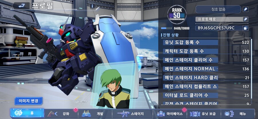 프라말고) G제네 이터널 50랭크 달성 & 모든 칭호 획득 했습니다_3.png