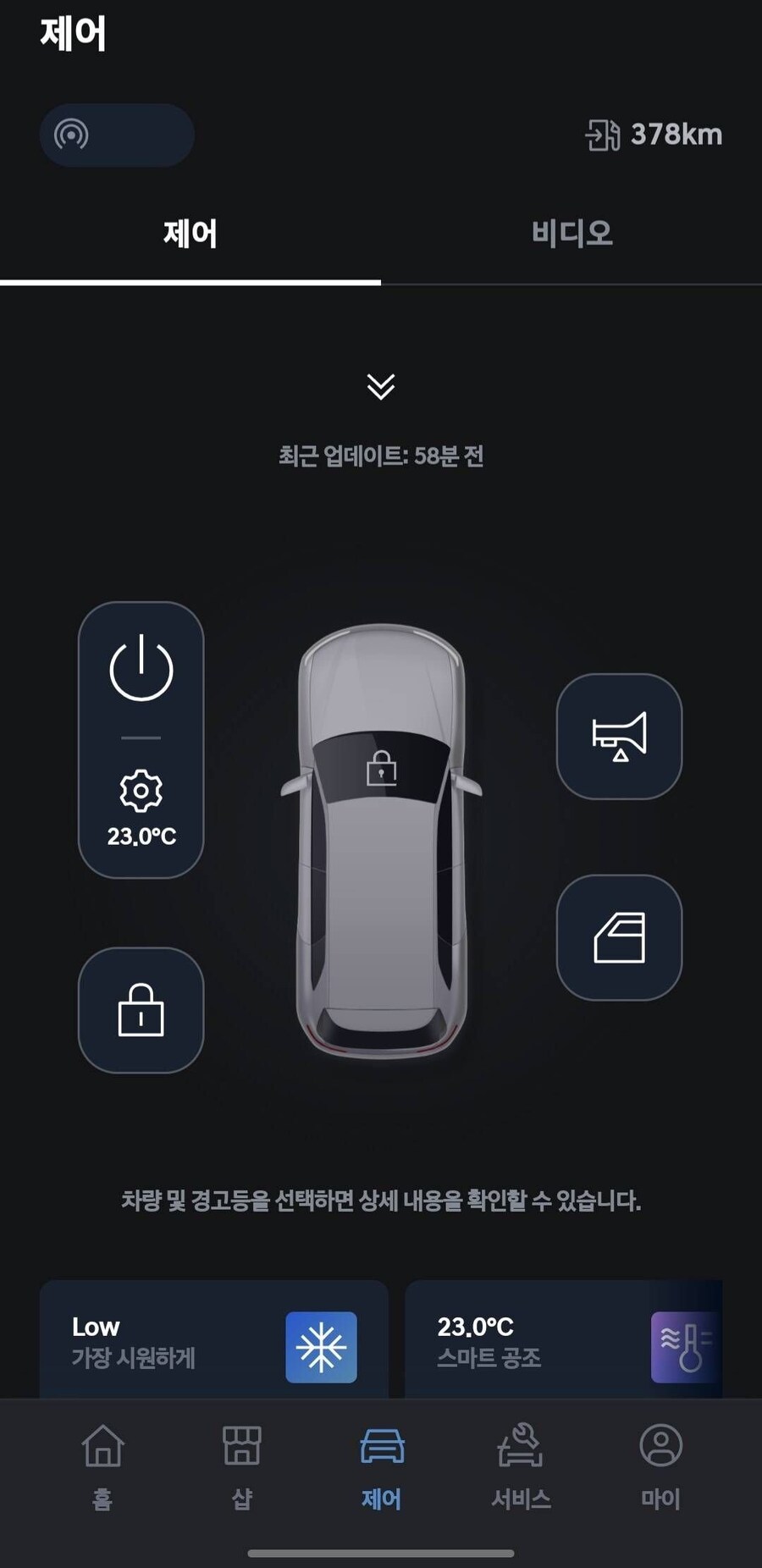현대차, 이걸 어플이라고 만들었냐 반성해라_2.jpg