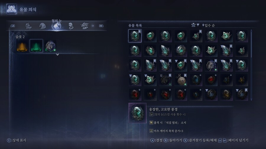 번역좀 빨리 고쳐줘요...._1.png